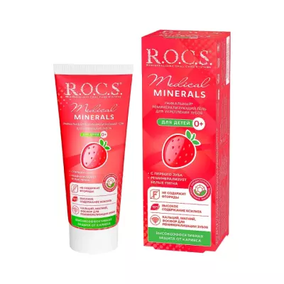 R.O.C.S. Medical Minerals для детей и подростков клубника гель зубной детский 45 г туба 1 шт