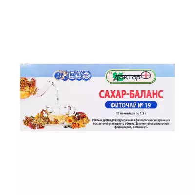 Фиточай №19 Сахар-баланс 1,5 г фильтр-пакет 20 шт Доктор Плюс
