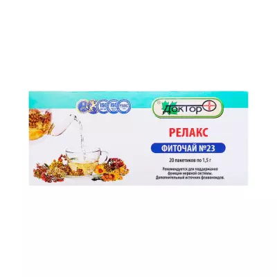 Фиточай №23 Релакс 1,5 г фильтр-пакет 20 шт Доктор Плюс