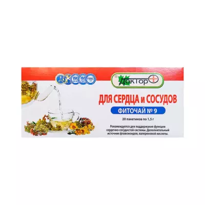 Фиточай №9 Для сердца и сосудов 1,5 г фильтр-пакет 20 шт Доктор Плюс