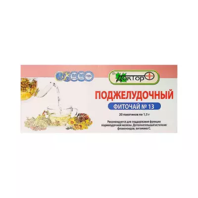 Фиточай №13 Поджелудочный 1,5 г фильтр-пакет 20 шт Доктор Плюс