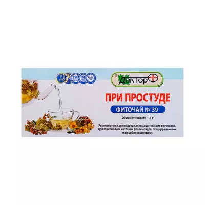 Фиточай №39 При простуде 1,5 г фильтр-пакет 20 шт Доктор Плюс
