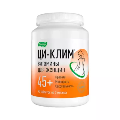Ци-клим витамины для женщин 45+ таблетки 0,56 г 90 шт Эвалар