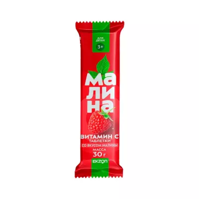 Витамин С малина таблетки 3 г 10 шт Экзон