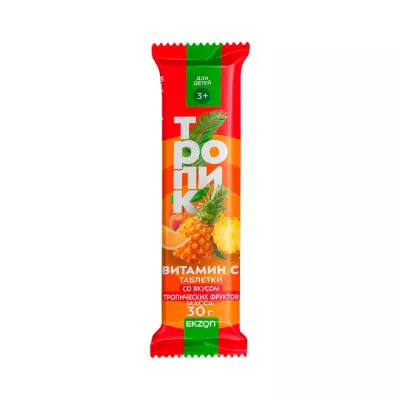 Витамин С тропические фрукты таблетки 3 г 10 шт Экзон