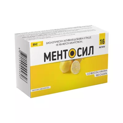 Ментосил без сахара лимон пастилки 2,5 г 16 шт Экзон