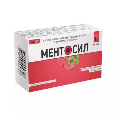 Ментосил без сахара малина пастилки 2,5 г 16 шт Экзон