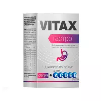 Vitax гастро колострум + витамины А, С, D, Е, группы В капсулы 720 мг 30 шт Экзон