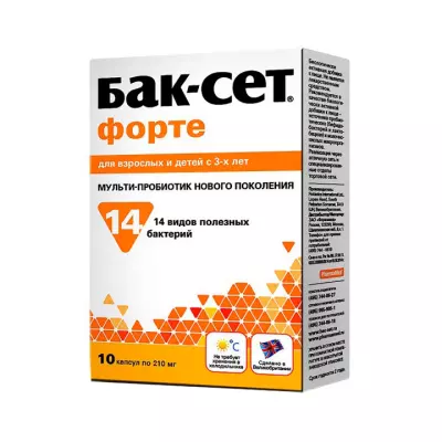 Бак-Сет Форте капсулы 210 мг 10 шт PharmaMed