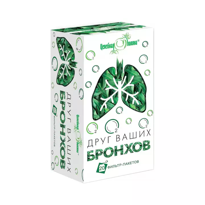 Фиточай Друг ваших бронхов 1,5 г фильтр-пакет 20 шт Целебная поляна