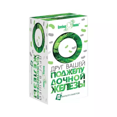 Фиточай Друг вашей поджелудочной железы 1,5 г фильтр-пакет 20 шт Целебная поляна
