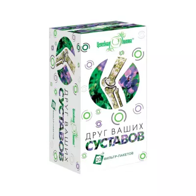 Фиточай Друг ваших суставов 1,5 г фильтр-пакет 20 шт Целебная поляна