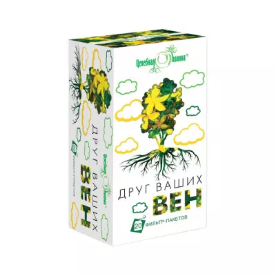 Фиточай Друг ваших вен 1,5 г фильтр-пакет 20 шт Целебная поляна