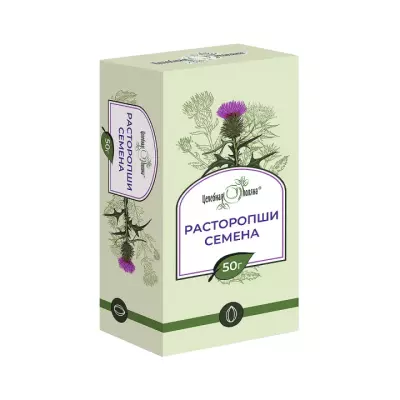 Расторопши семена сырье растительное 50 г пачка 1 шт Целебная поляна