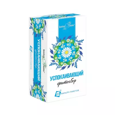 Фитосбор Успокаивающий 1,5 г фильтр-пакет 20 шт Целебная поляна