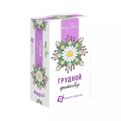 Фитосбор Грудной 2 г фильтр-пакет 20 шт Целебная поляна
