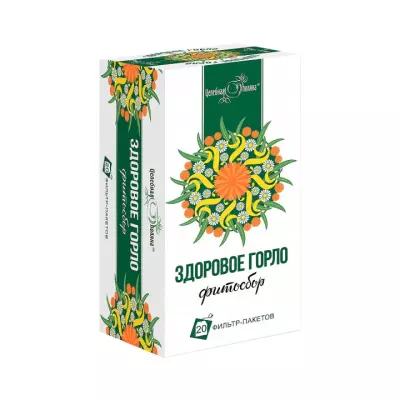 Фитосбор Здоровое горло 1,5 г фильтр-пакет 20 шт Целебная поляна