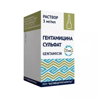 Гентамицина сульфат 3 мг/мл капли глазные 5 мл флакон-капельница 1 шт