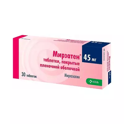 Мирзатен 45 мг таблетки покрытые пленочной оболочкой 30 шт