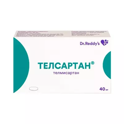 Телсартан 40 мг таблетки 28 шт
