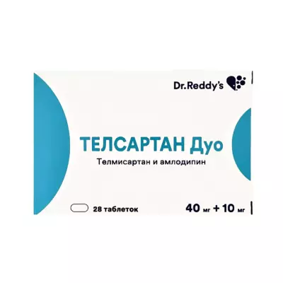 Телсартан Дуо 40 мг+10 мг таблетки 28 шт
