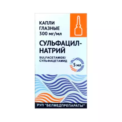 Сульфацил-Натрий 300 мг/мл капли глазные 5 мл флакон-капельница 1 шт