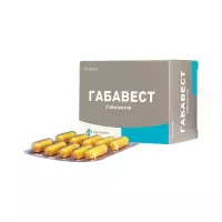 Габавест 300 мг капсулы 50 шт