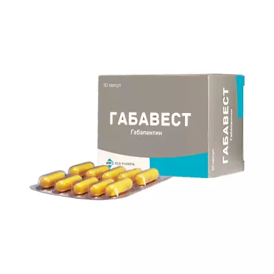 Габавест 300 мг капсулы 50 шт