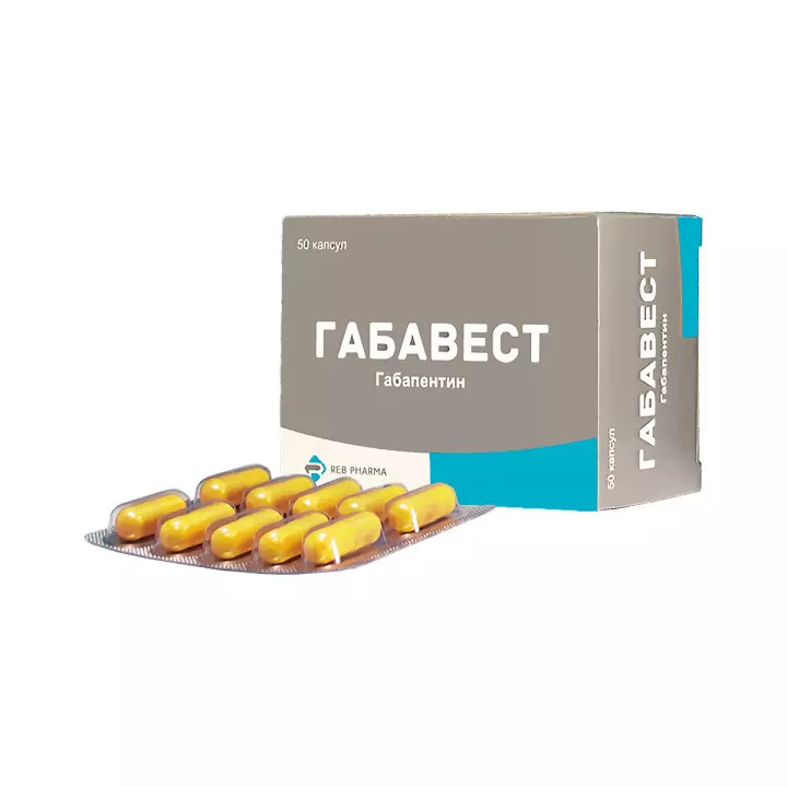 Габавест 300 мг капсулы 50 шт