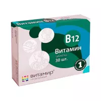 Витамин В12 таблетки 100 мг 30 шт Витамир