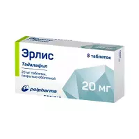 Эрлис 20 мг таблетки покрытые оболочкой 8 шт