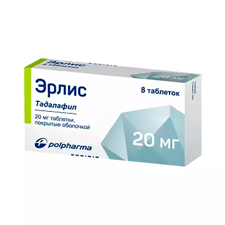 Эрлис 20 мг таблетки покрытые оболочкой 8 шт