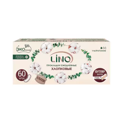 Lino прокладки женские ежедневные хлопковые ультратонкие 60 шт