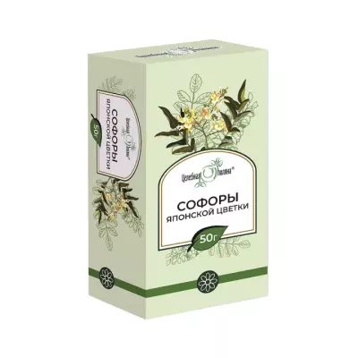 Софоры японской плоды сырье растительное 50 г пачка 1 шт Целебная поляна