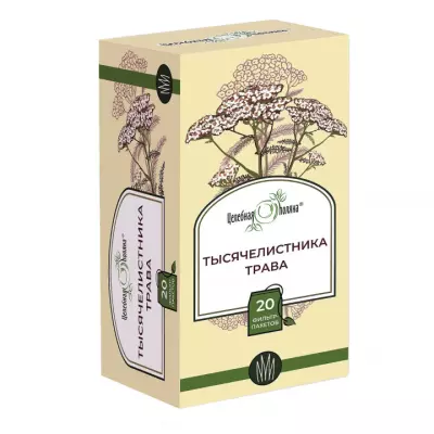 Тысячелистника трава сырье растительное 1,5 г фильтр-пакет 20 шт Целебная поляна