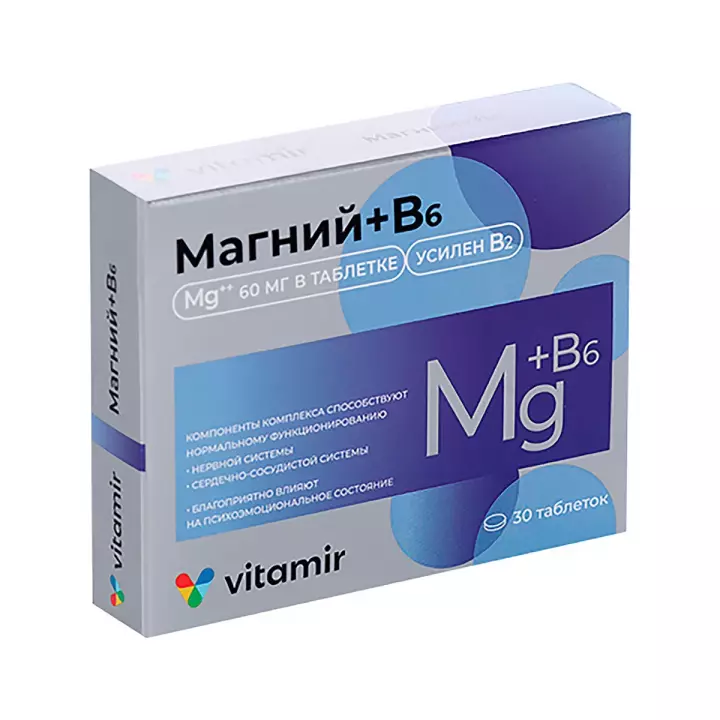 Магний В6 Витамир таблетки 546 мг 30 шт