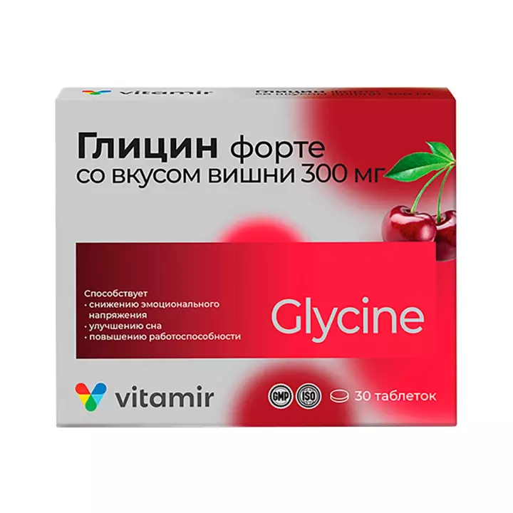 Глицин Форте 300 мг Витамир вишня таблетки 30 шт