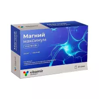 Магний Максимум 300 мг порошок 5 г саше 20 шт Витамир