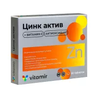 Цинк Актив таблетки 210 мг 50 шт Витамир