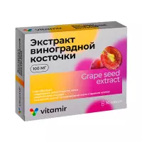 Экстракт виноградной косточки 100 мг капсулы 30 шт Витамир