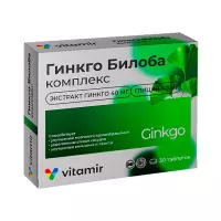 Гинкго Билоба комплекс таблетки покрытые оболочкой 165 мг 30 шт Витамир