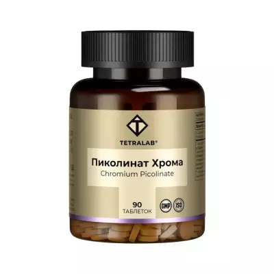 Пиколинат хрома Tetralab 200 мкг таблетки покрытые оболочкой 100 мг 90 шт