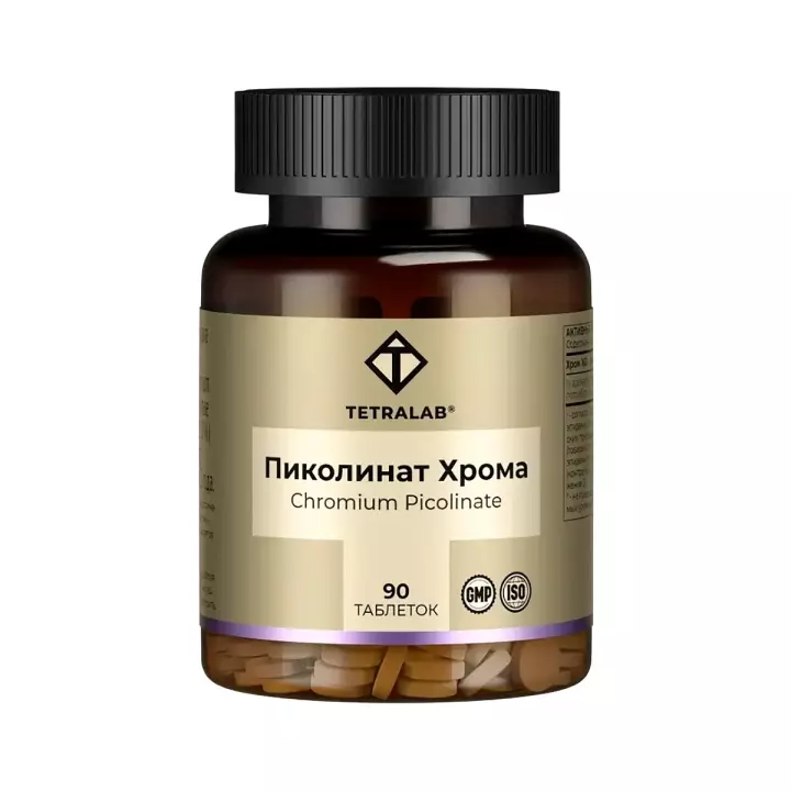 Пиколинат хрома Tetralab 200 мкг таблетки покрытые оболочкой 100 мг 90 шт