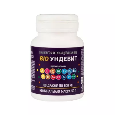 BIO Ундевит драже 500 мг 100 шт БиоЗдраВит