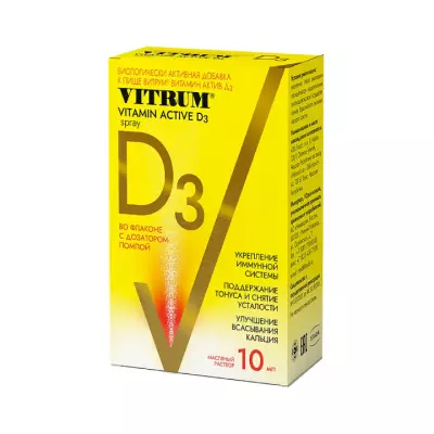 Витрум Витамин Д3 Актив жидкость 10 мл спрей 1 шт