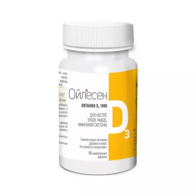 Ойлесен Витамин D3 1000 МЕ апельсин таблетки жевательные 80 шт Valentis