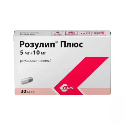 Розулип Плюс 5 мг+10 мг капсулы 30 шт