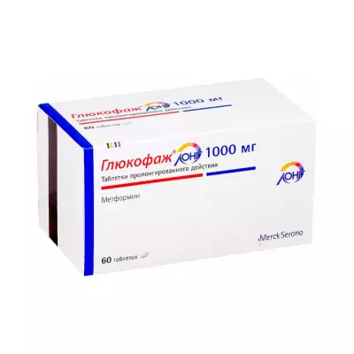 Глюкофаж Лонг 1000 мг таблетки с пролонгированным высвобождением 60 шт