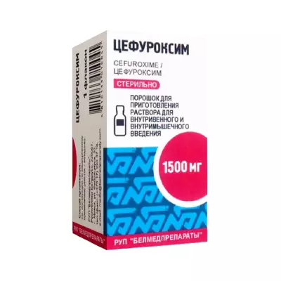 Цефуроксим 1500 мг порошок для приготовления раствора для инъекций флакон 1 шт