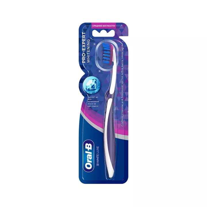 Oral-B 3D White Luxe Pro-Expert Whitening зубная щетка средней жесткости 1 шт